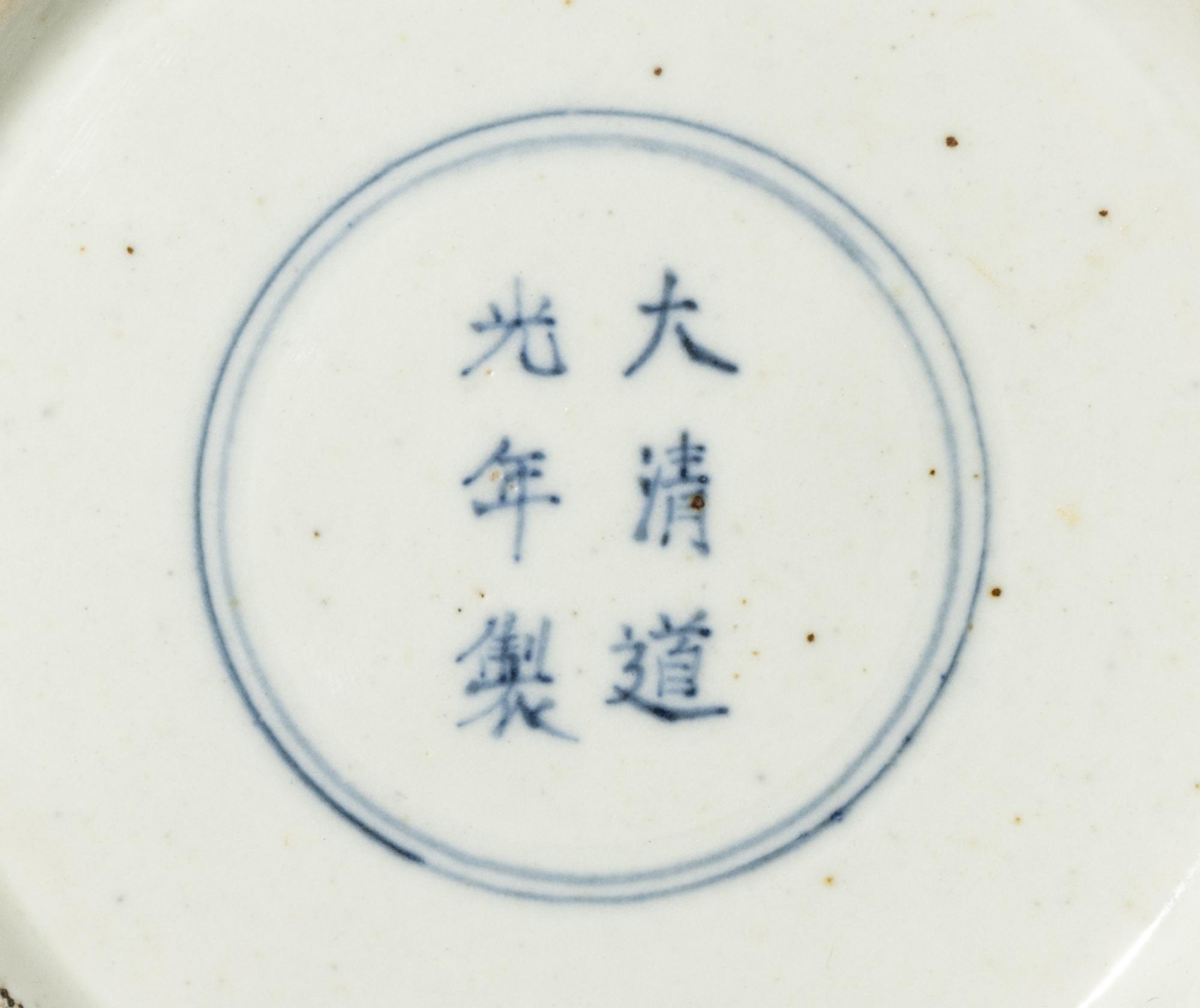 A Chinese Green-Enameled 'Dragon' Porcelain Cricket Jar and Cover