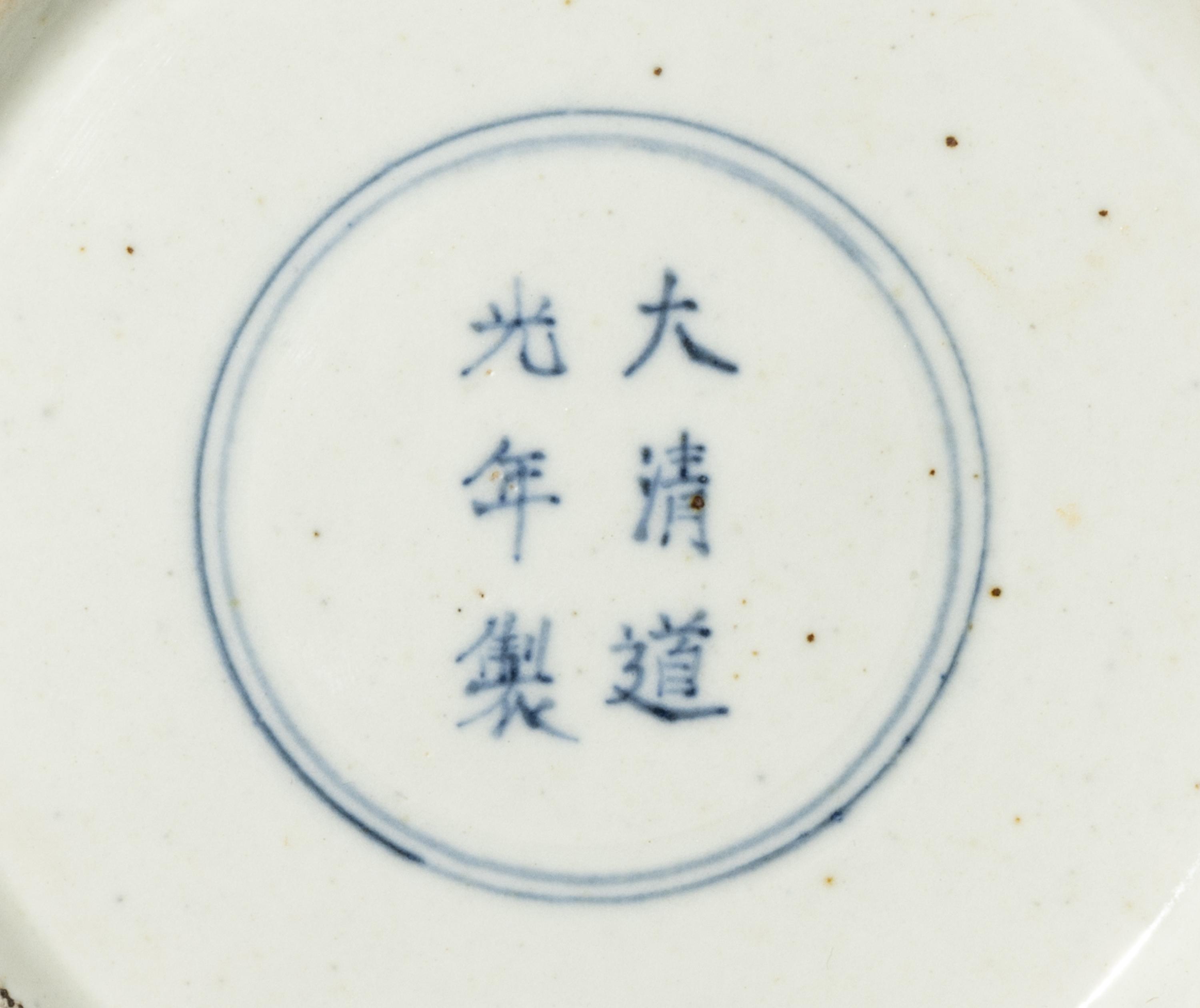 A Chinese Green-Enameled 'Dragon' Porcelain Cricket Jar and Cover