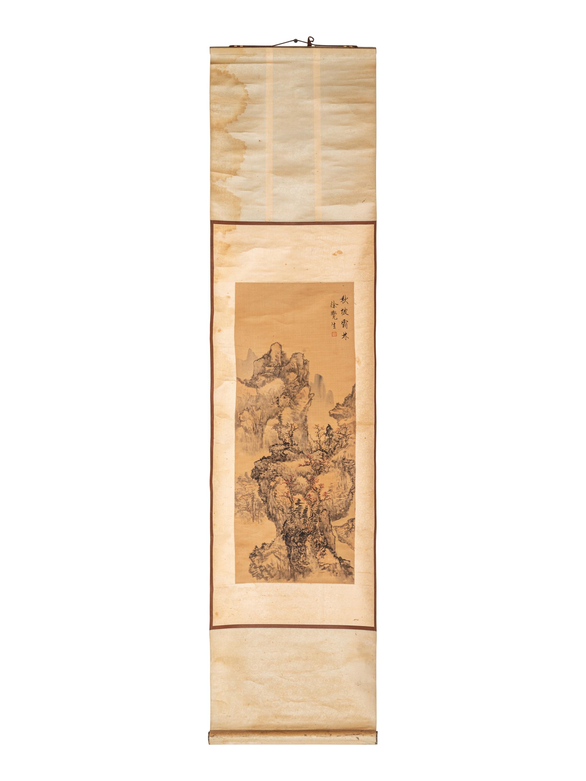 Xu Juesheng