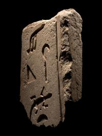 An Egyptian Limestone Fragment