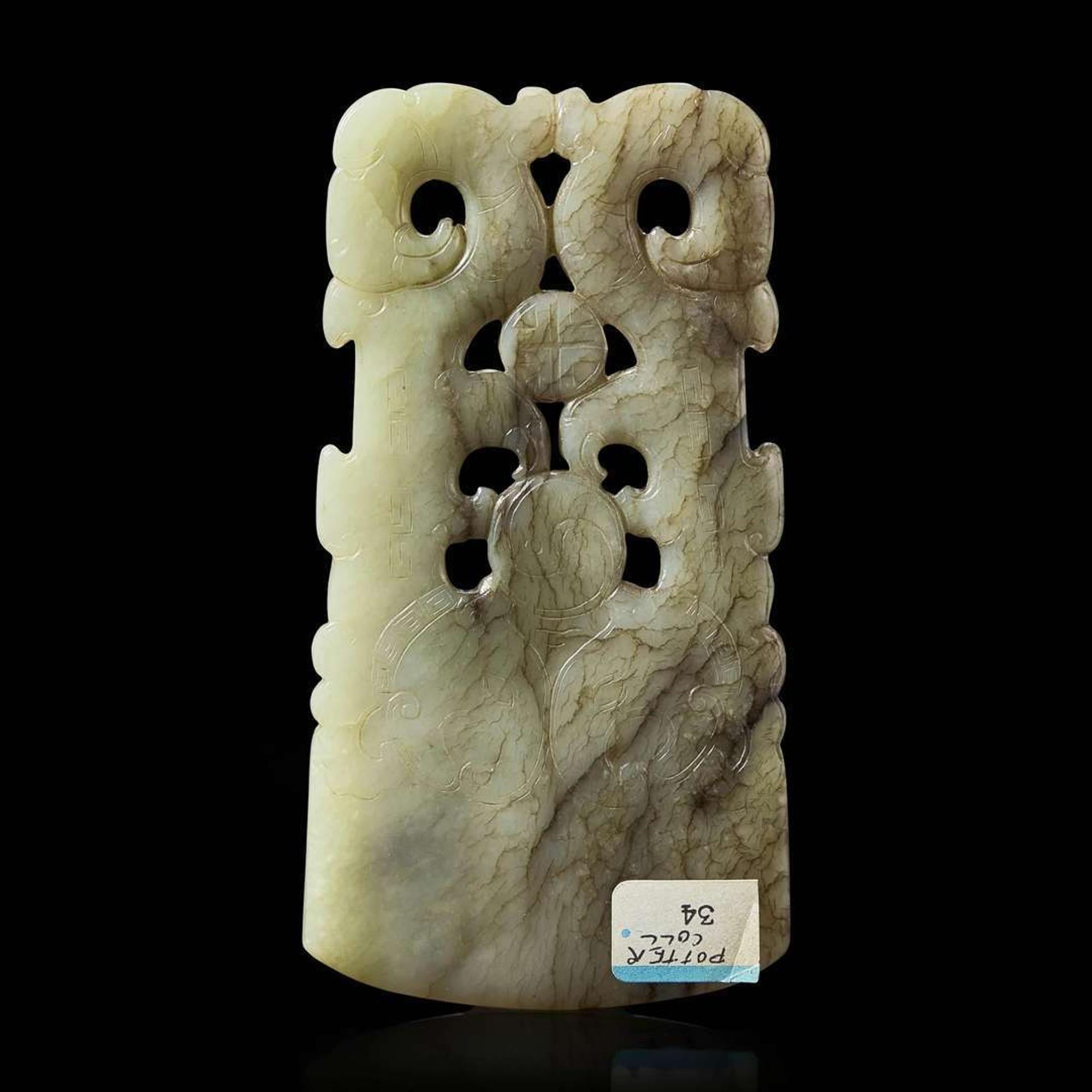 A Chinese archaistic carved jade “blade” 夔龙纹仿古玉斧 Qing dynasty or earlier ????