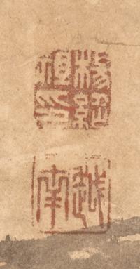 Anonymous, (QING DYNASTY), Man with a Jar underneath Tree