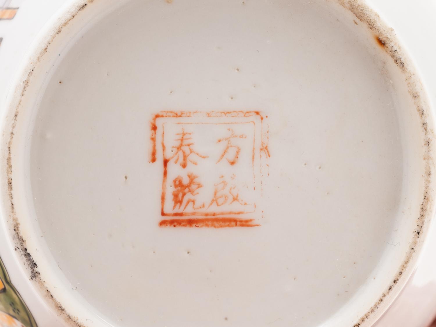Two Chinese Famille Rose Porcelain Covered Jars
