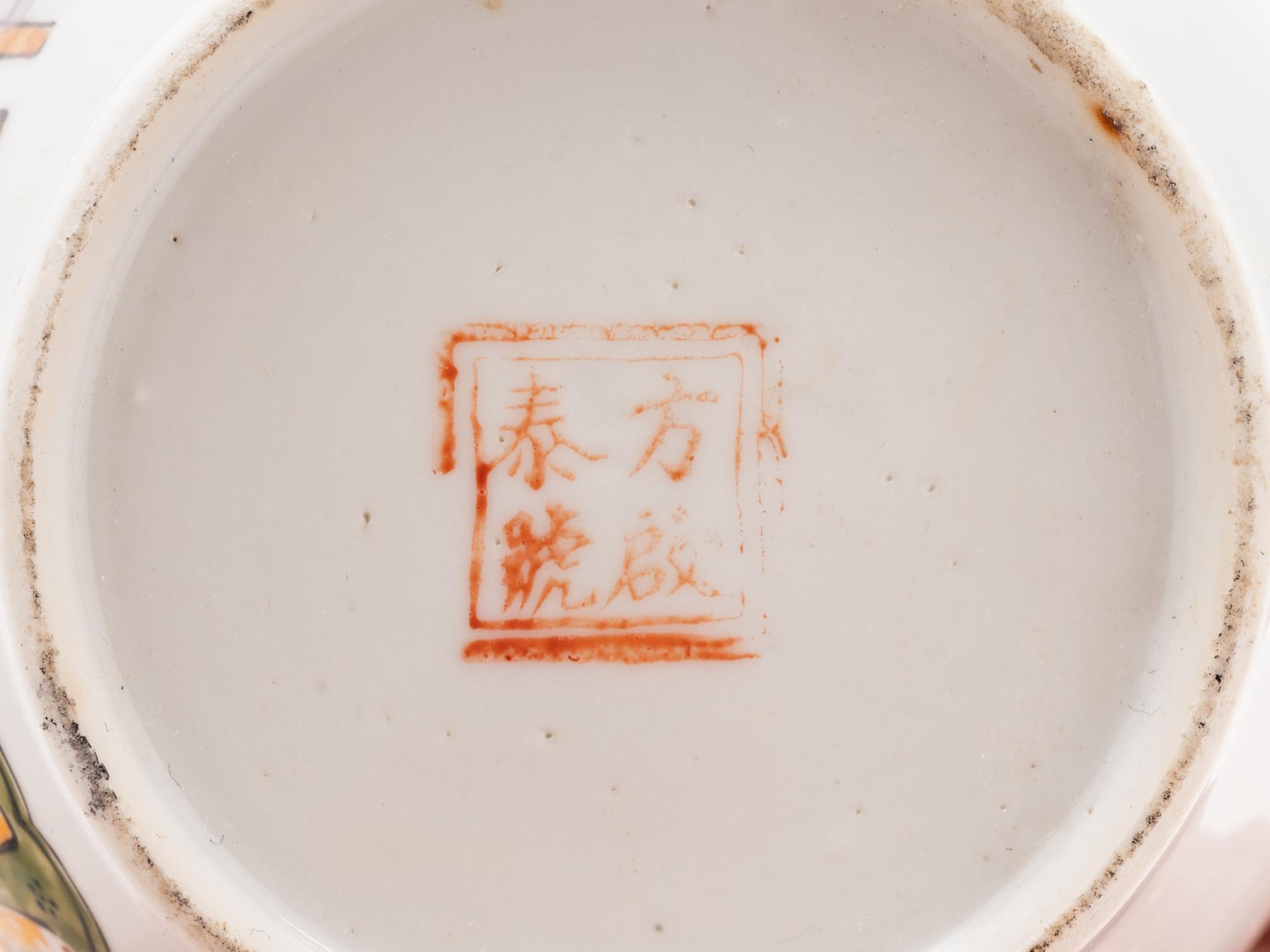 Two Chinese Famille Rose Porcelain Covered Jars
