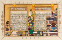 American Qur'an/Sura 80-81