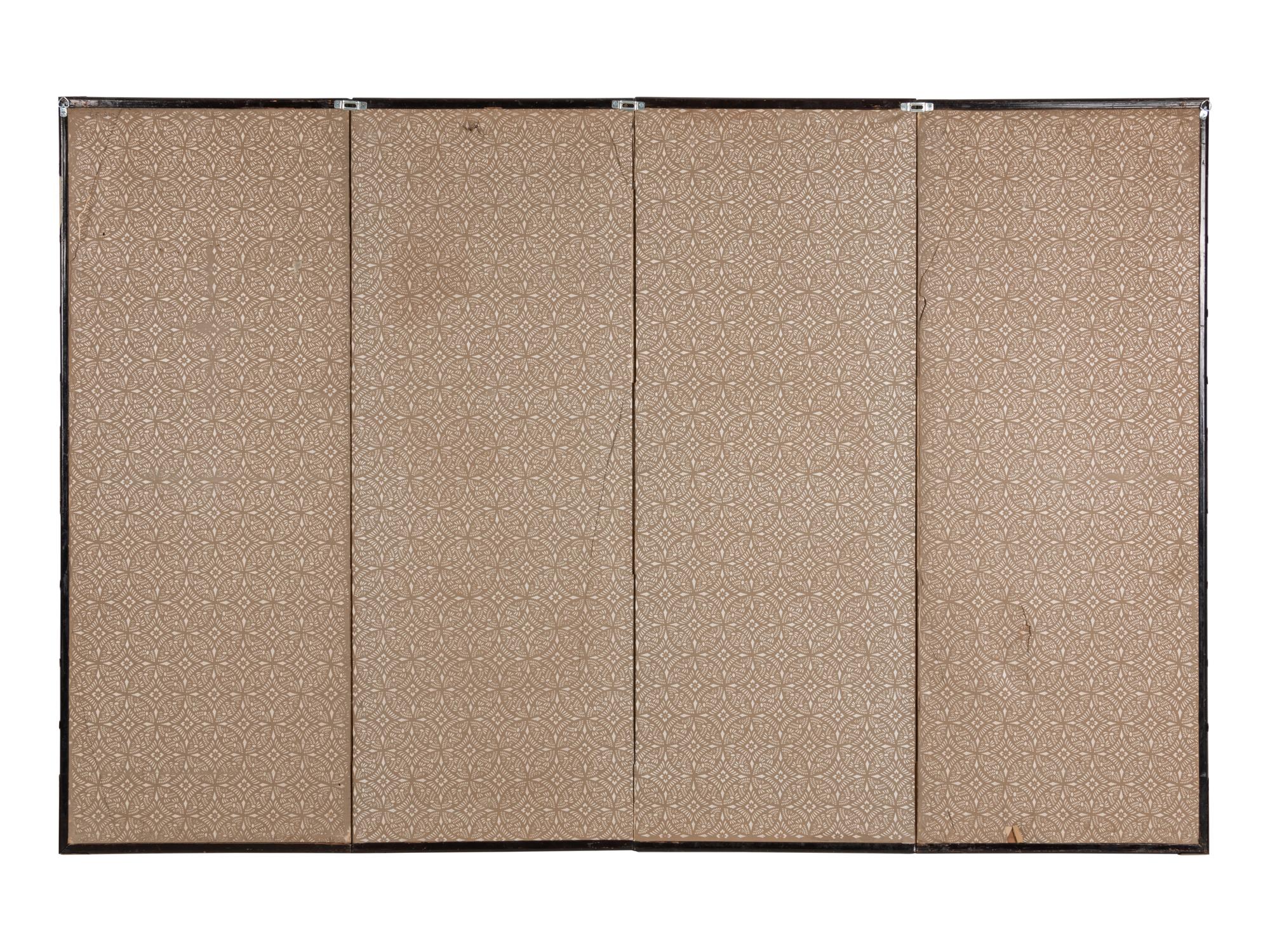A Four-Fold Floor Screen