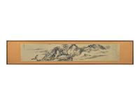 Signature of Cao Zhibai (Chinese, 1272-1355) 曹知白（款）