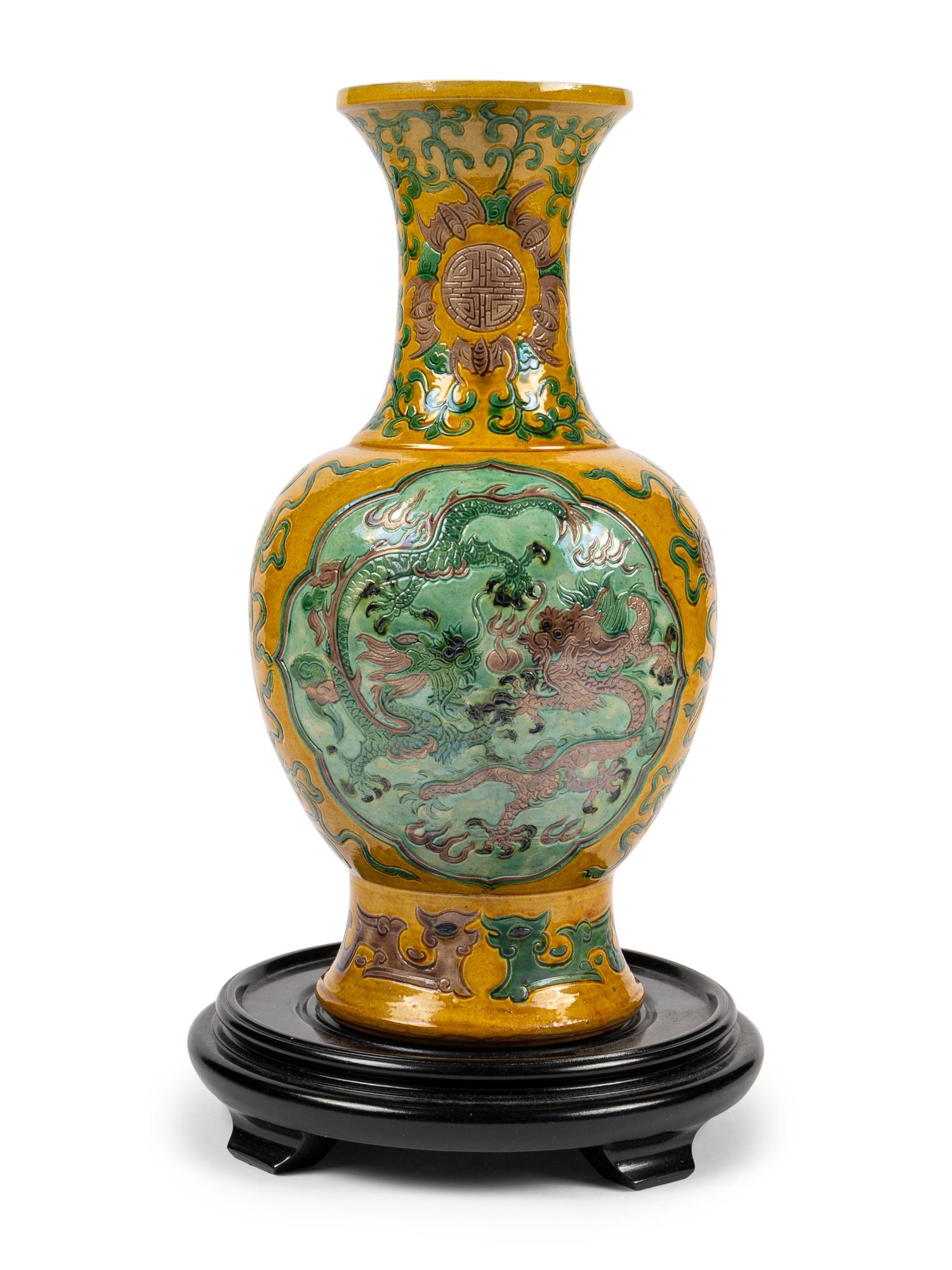 A Chinese Porcelain Yellow Ground Vase