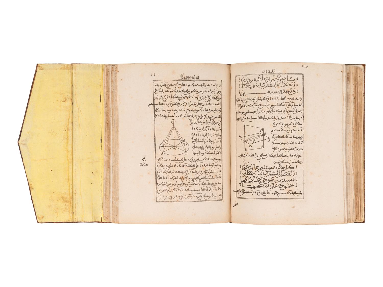 [GEOMETRY]. TUSI, Nasir al-Din (1201-1274). [Commentary on Euclid's Elements]. Fes, Alawi Morocco, 12 Shawwal AH 1293/1 November 1876 A.D.