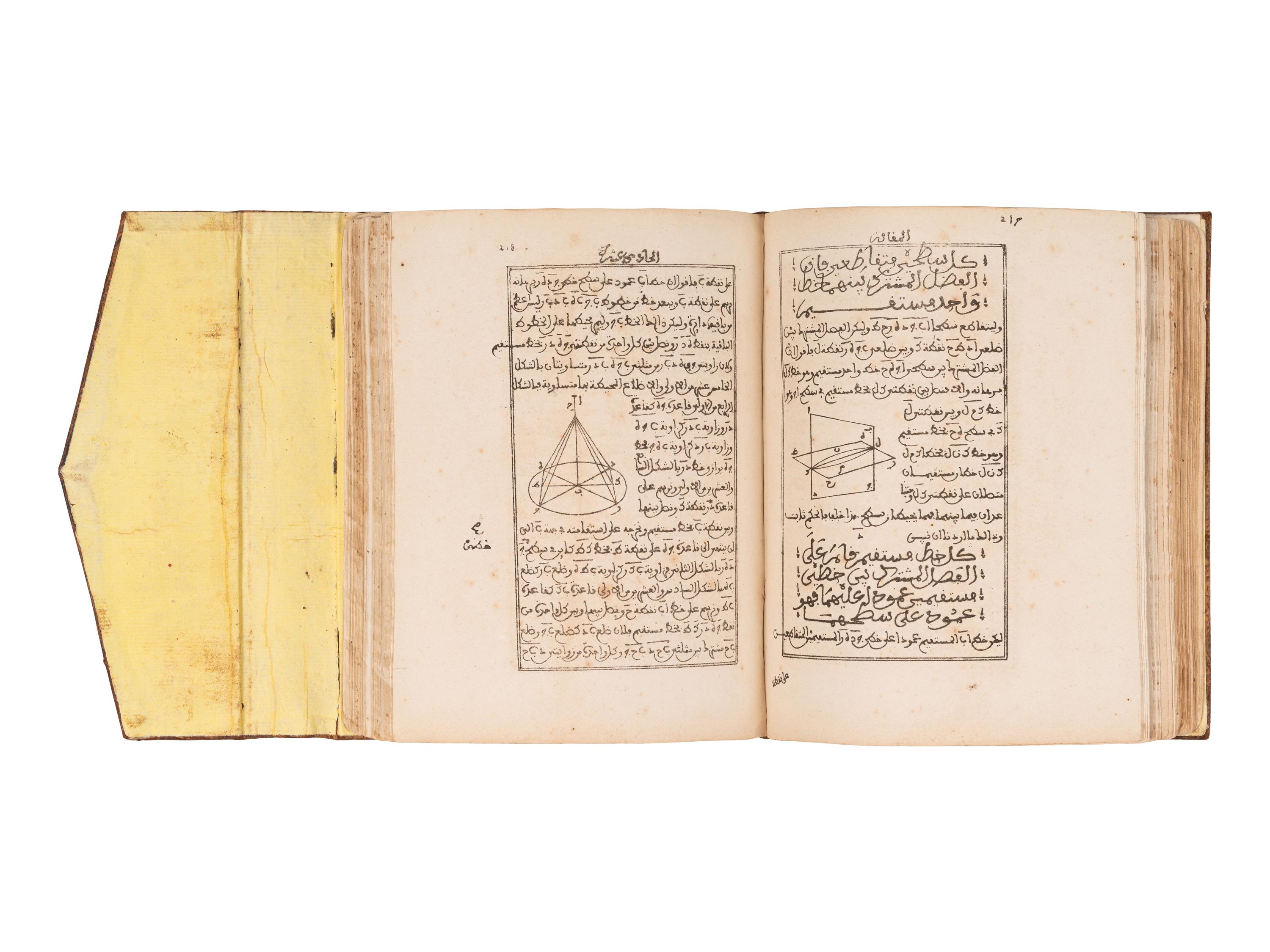 [GEOMETRY]. TUSI, Nasir al-Din (1201-1274). [Commentary on Euclid's Elements]. Fes, Alawi Morocco, 12 Shawwal AH 1293/1 November 1876 A.D.