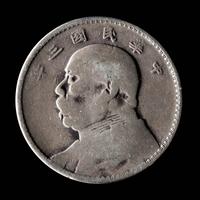 [CHINA] Eleven Chinese Republic and Provincial Silver Coins