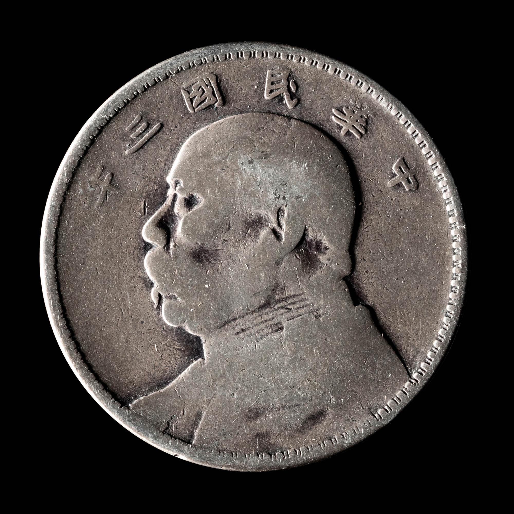 [CHINA] Eleven Chinese Republic and Provincial Silver Coins