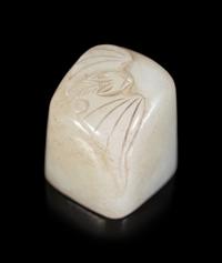 Four Chinese Celadon Jade Seals
