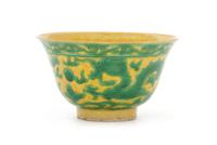 A Yellow and Green Glazed Porcelain Bowl LIKELY 19TH CENTURY Diameter 4 inches. — LIKELY 19TH CENTURY