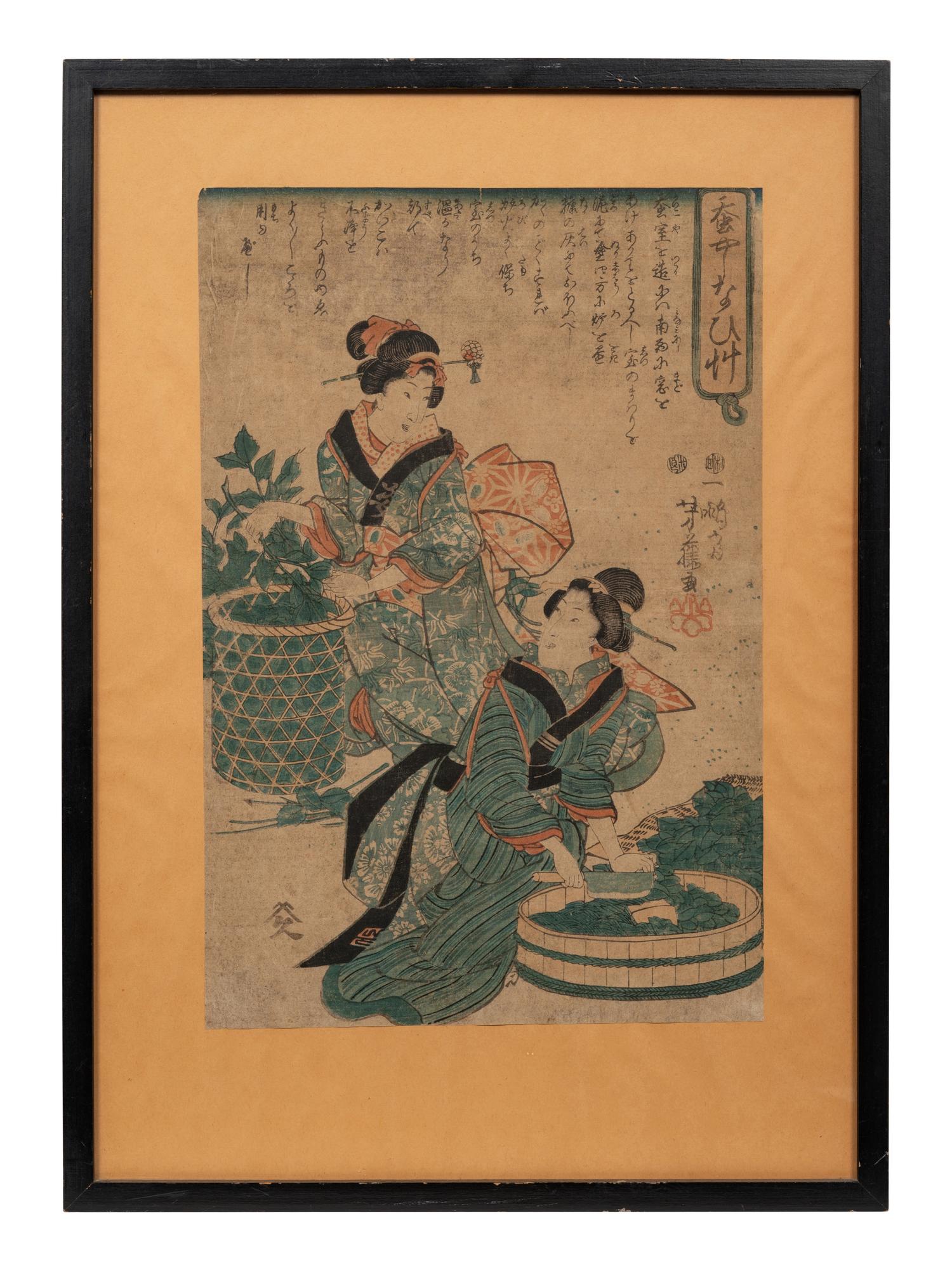 Four Japanese Woodblock Prints (19th/20th Century)