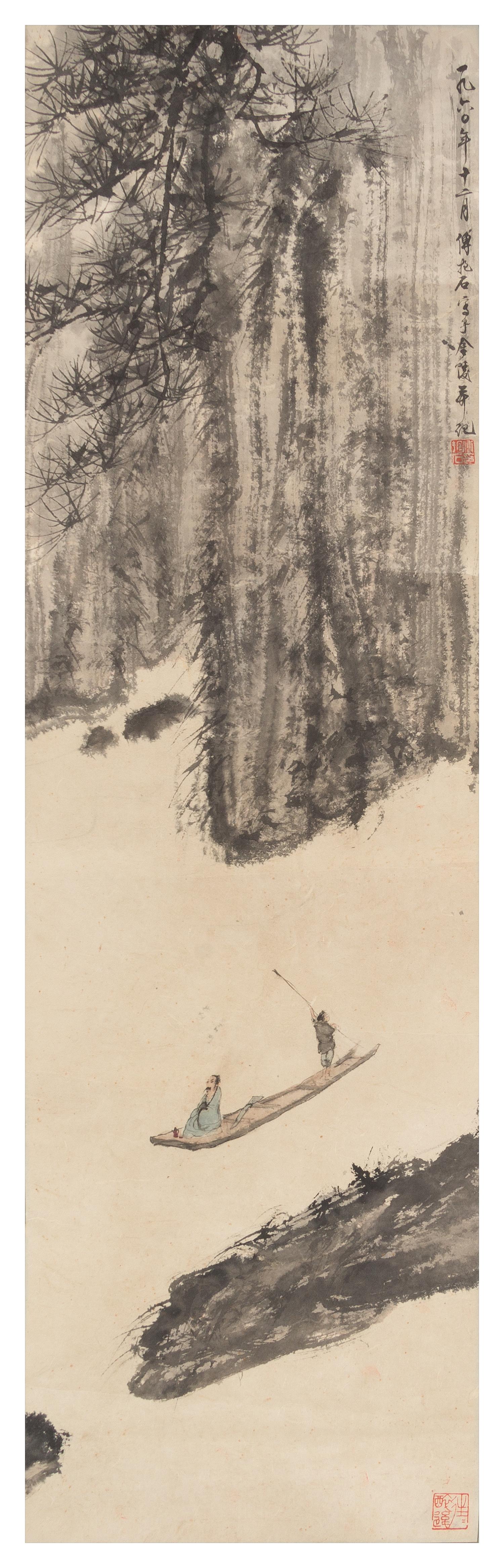 Attributed to Fu Baoshi, (1904-1965), Riverscape