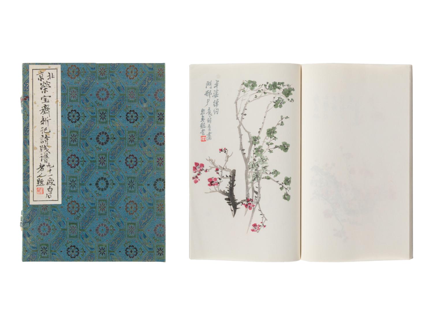 [CHINESE WOODBLOCK PRINT] Beijing Rong Bao Zhai Xin Ji Shi Jian Pu. Beijing: Rong Bao Zhai, 1955. 1955年版《北京榮寶齋新記詩箋譜》木版水印一函兩冊
