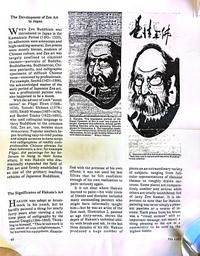 Hakuin Ekaku (1685-1769) 白隠慧鶴（ 1685-1769 ）