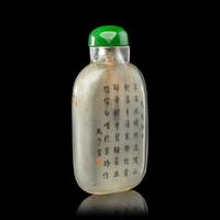 A Chinese Inside Painted Glass Snuff Bottle, Signed Ma Shaoxuan (1867-1939) 馬少宣內畫玻璃牧童吹笛圖鼻煙壺