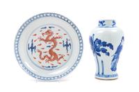 Two Chinese Porcelain Articles