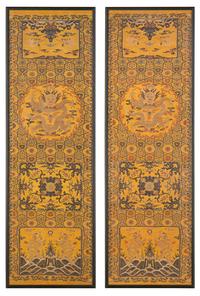 A Pair of Chinese Yellow Ground Brocade Woven 'Dragon' Silk Chair Covers