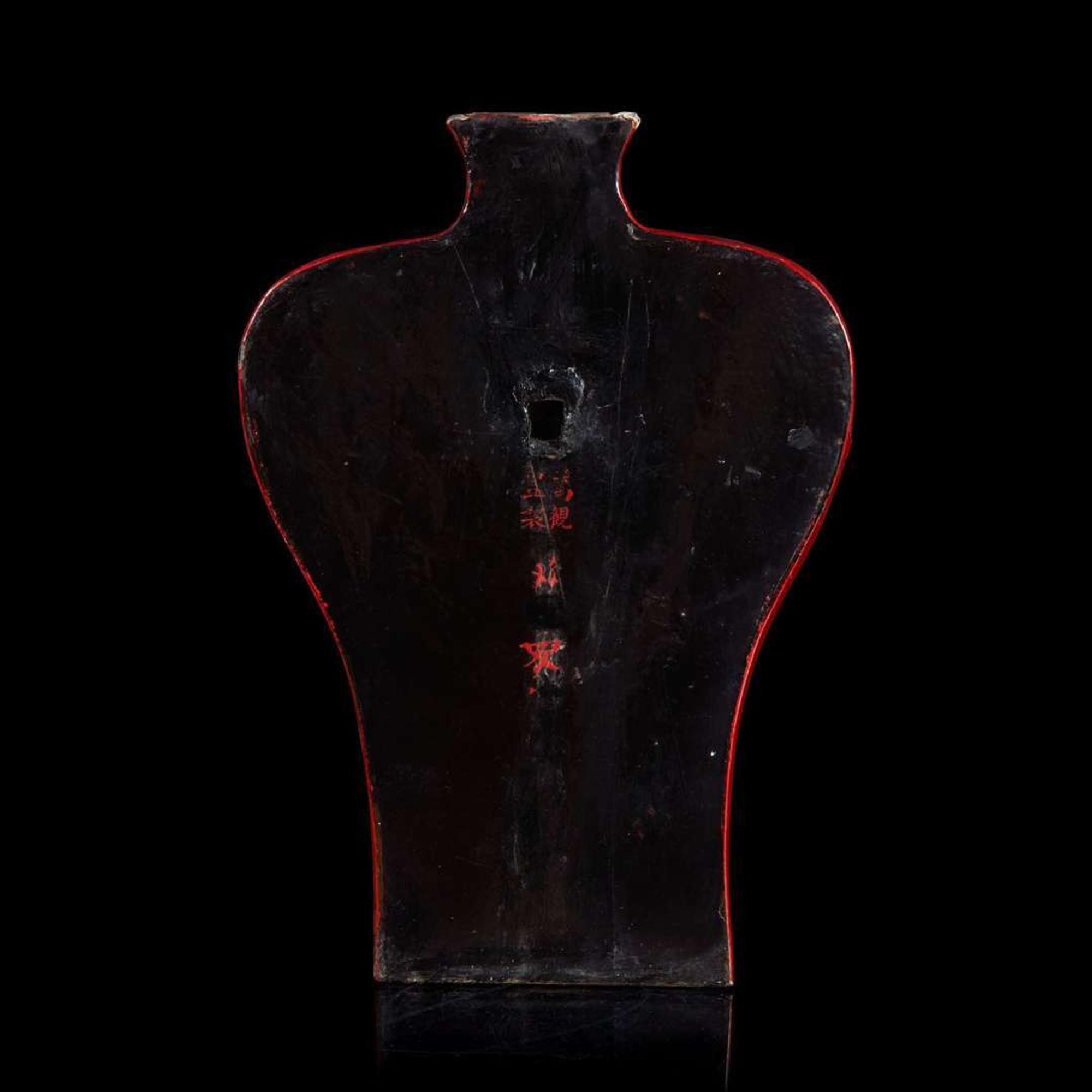 An unusual Chinese red lacquered “meiping” wall vase 朱红漆器梅瓶式壁瓶 "Wanguan Jianzhi" mark ???? ??