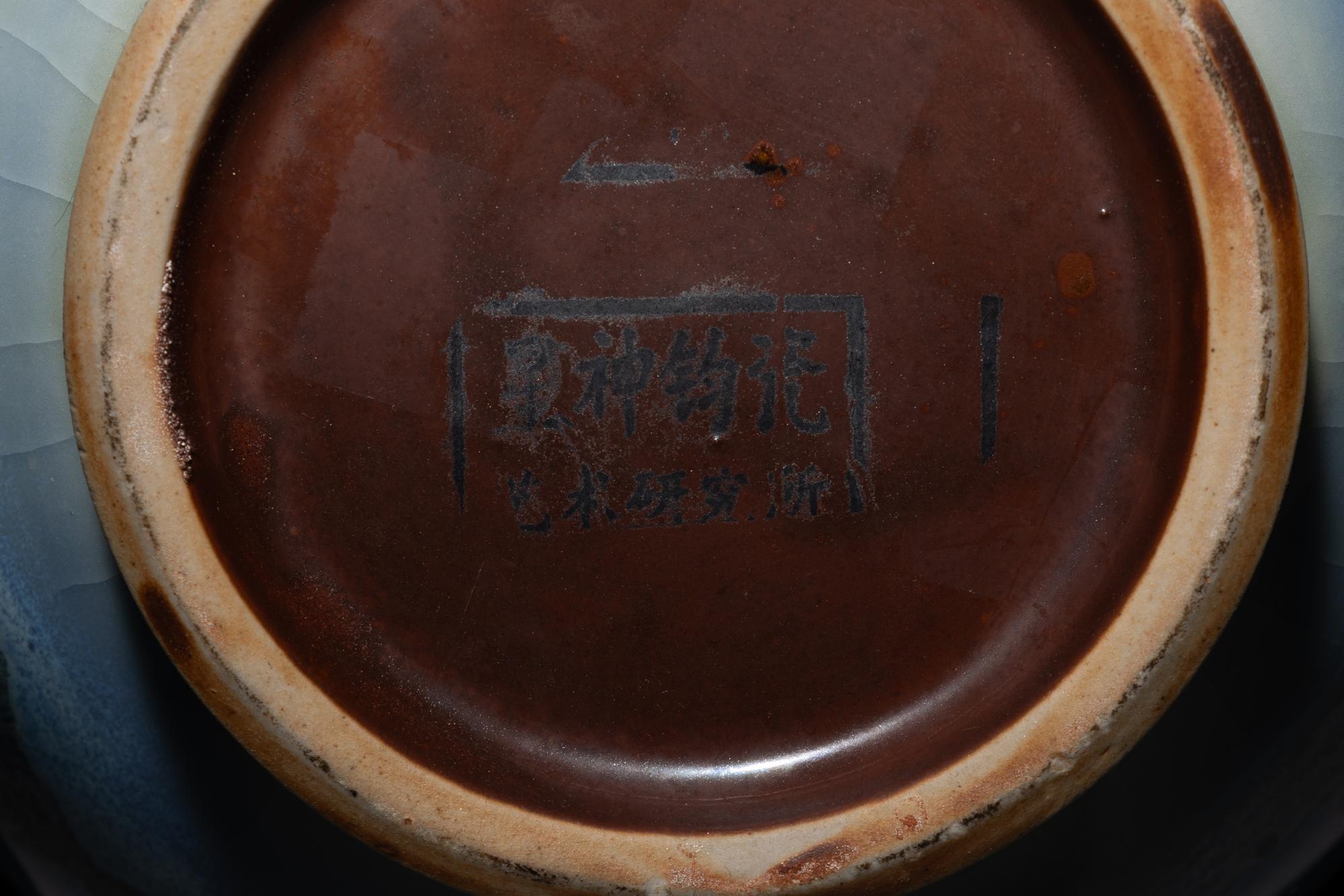 A Chinese Painted Porcelain Vase