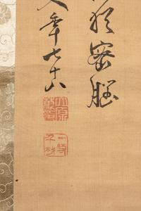 Two Japanese Paintings on Silk
