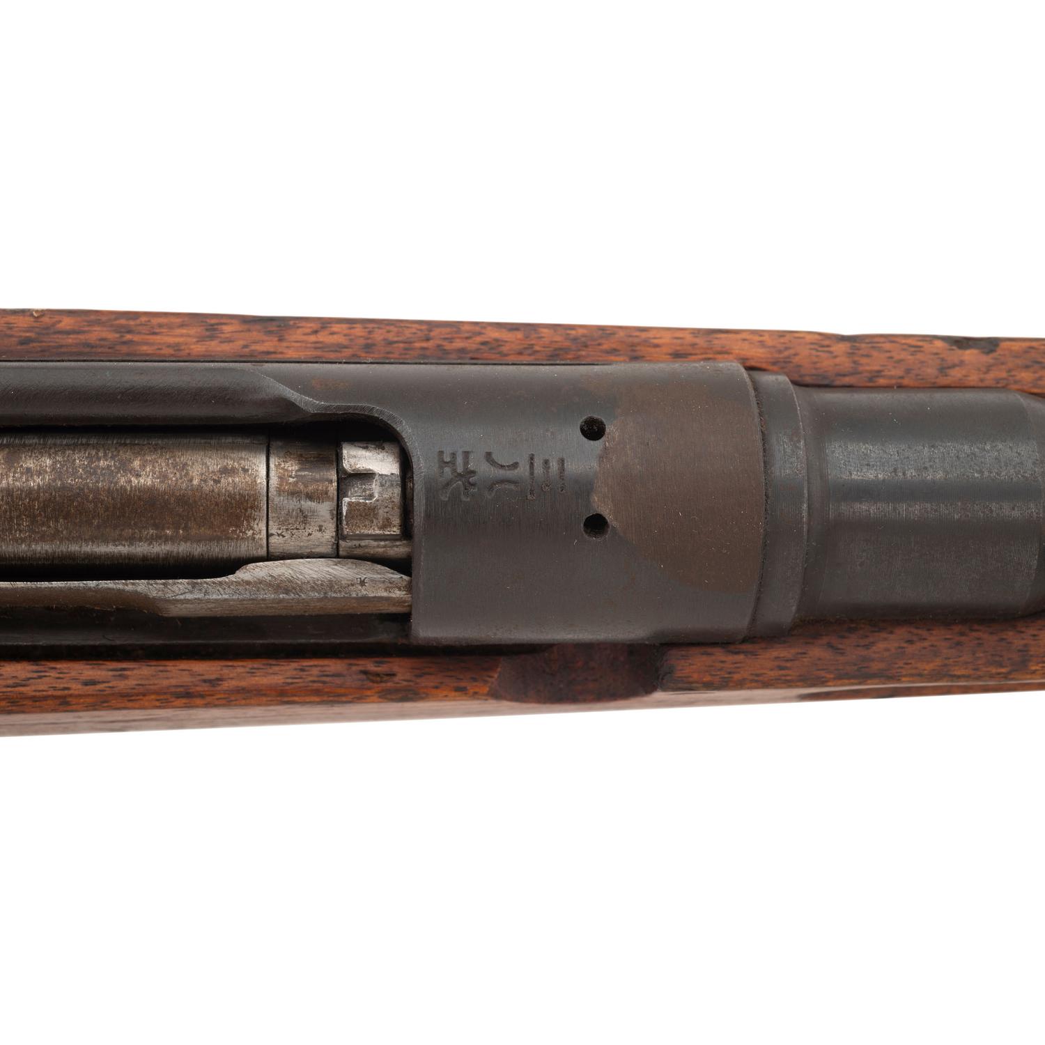 **Arisaka Type 38 Cavalry Carbine