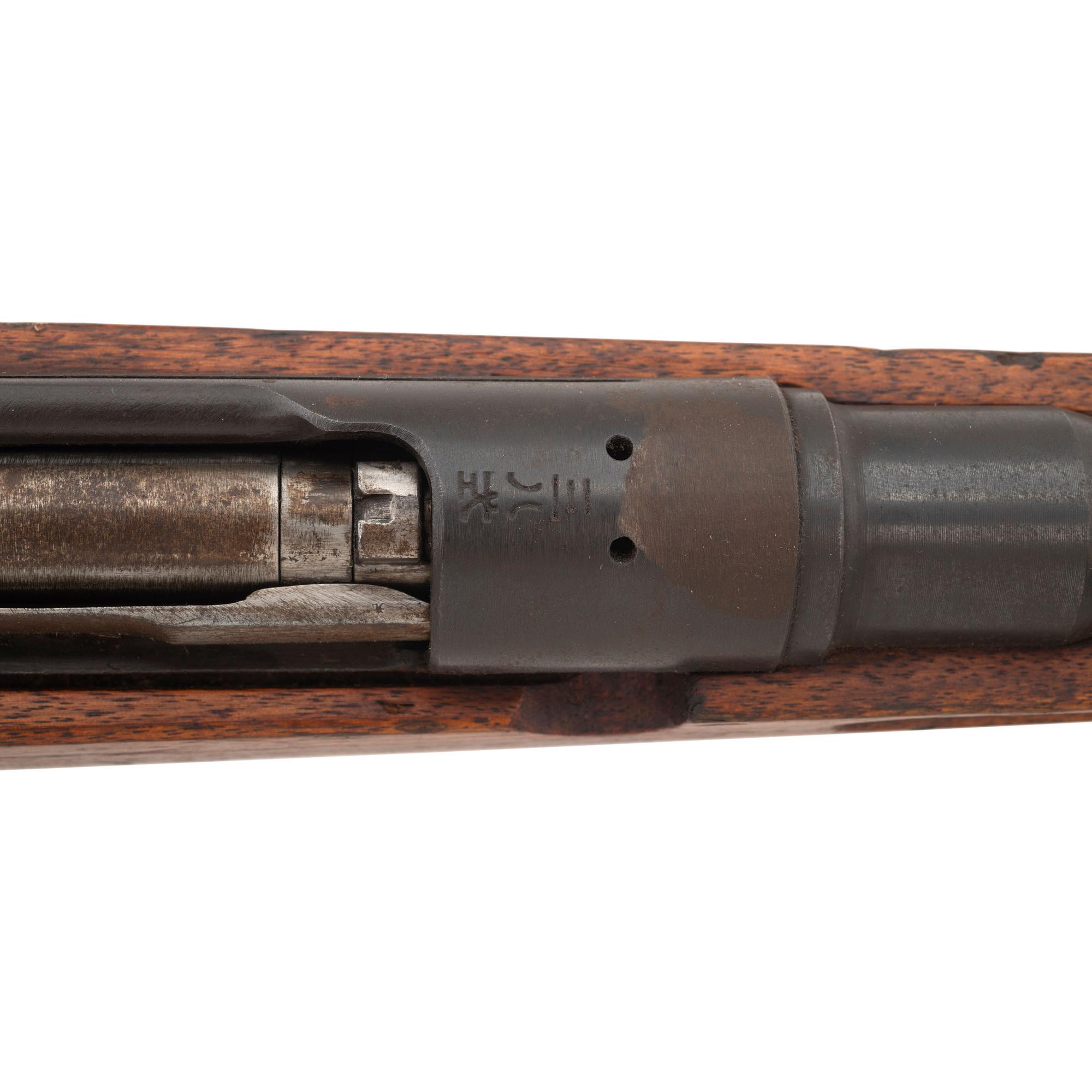 **Arisaka Type 38 Cavalry Carbine