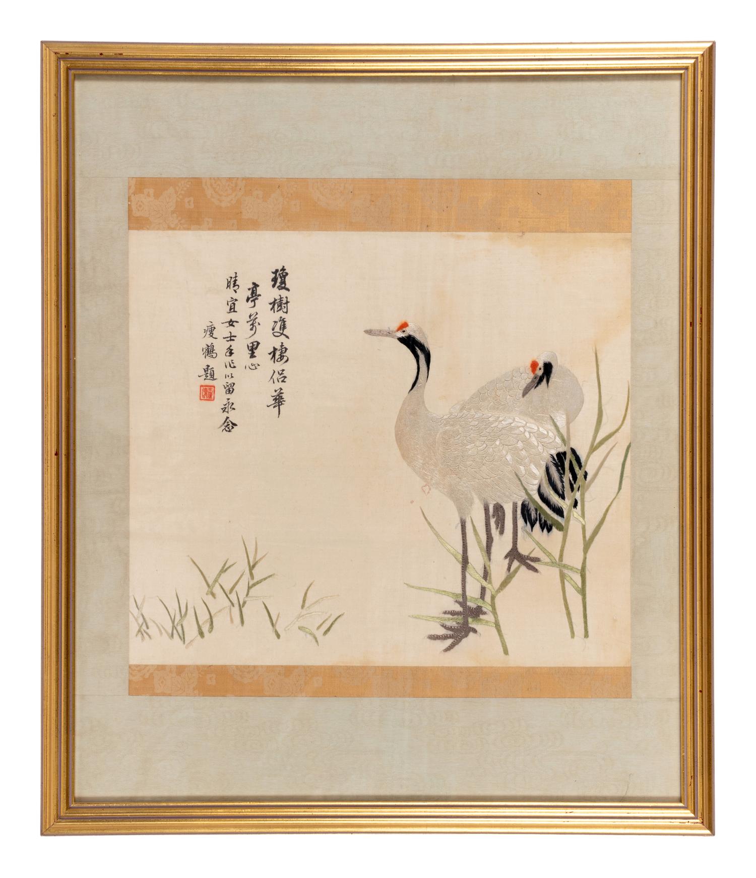 Three Chinese Embroidered Silk Panels