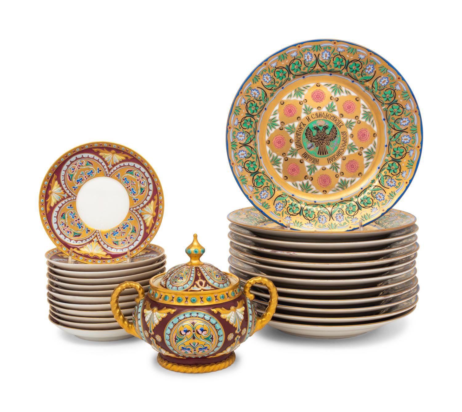 A Group of Russian Porcelain Articles