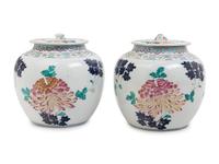A Pair of Famille Rose Porcelain Jars