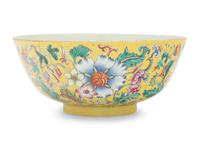 A Chinese Yellow Ground Famille Rose Porcelain Bowl
