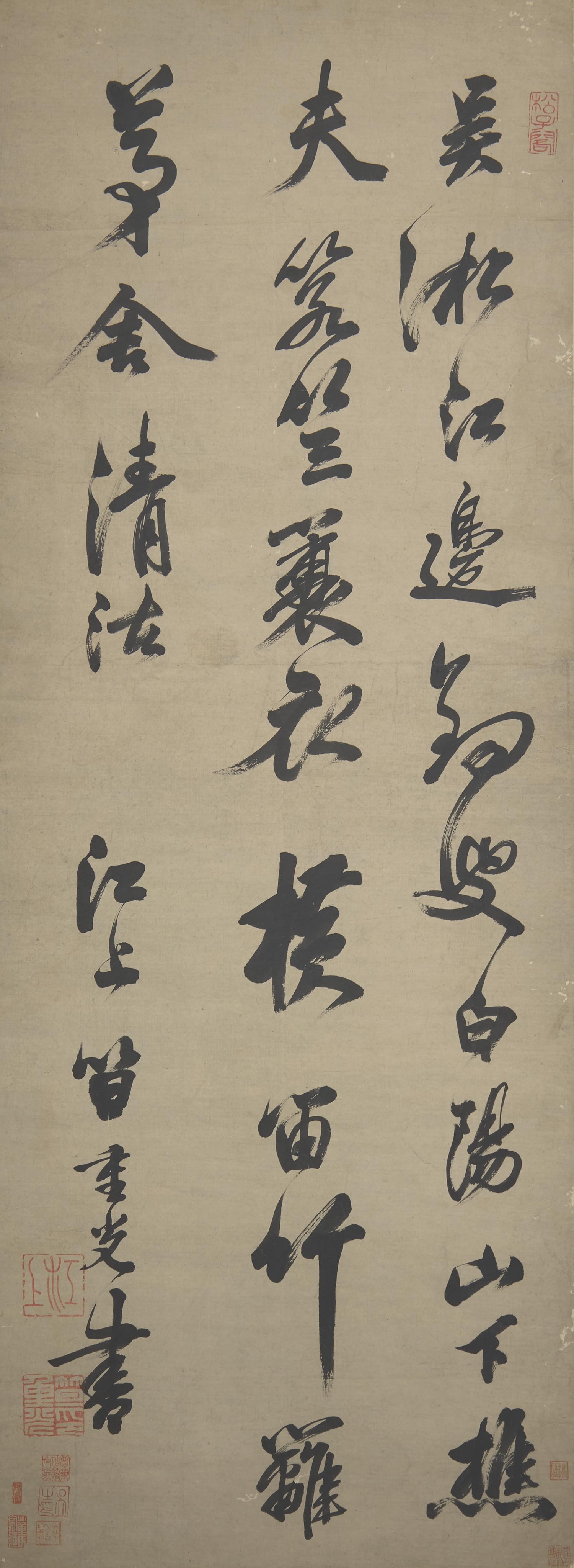 Da Chongguang (Chinese, 1623-1692) 笪重光（明，1623-1692）