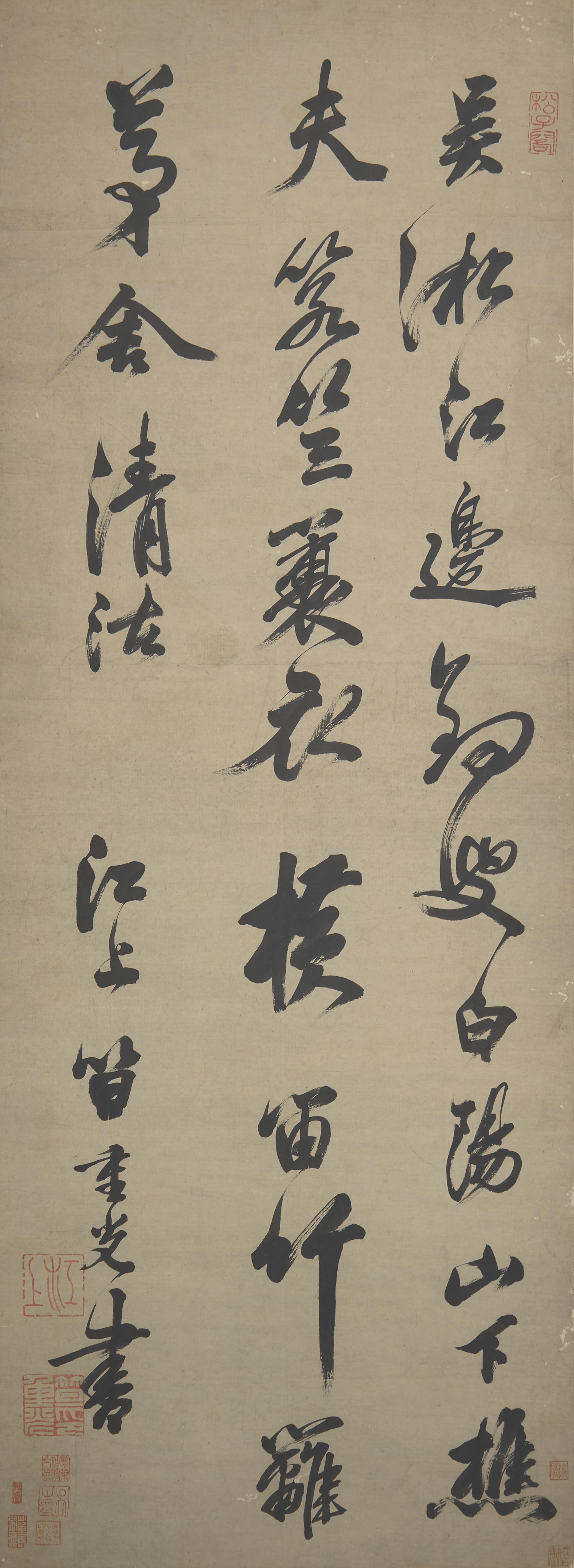 Da Chongguang (Chinese, 1623-1692) 笪重光（明，1623-1692）