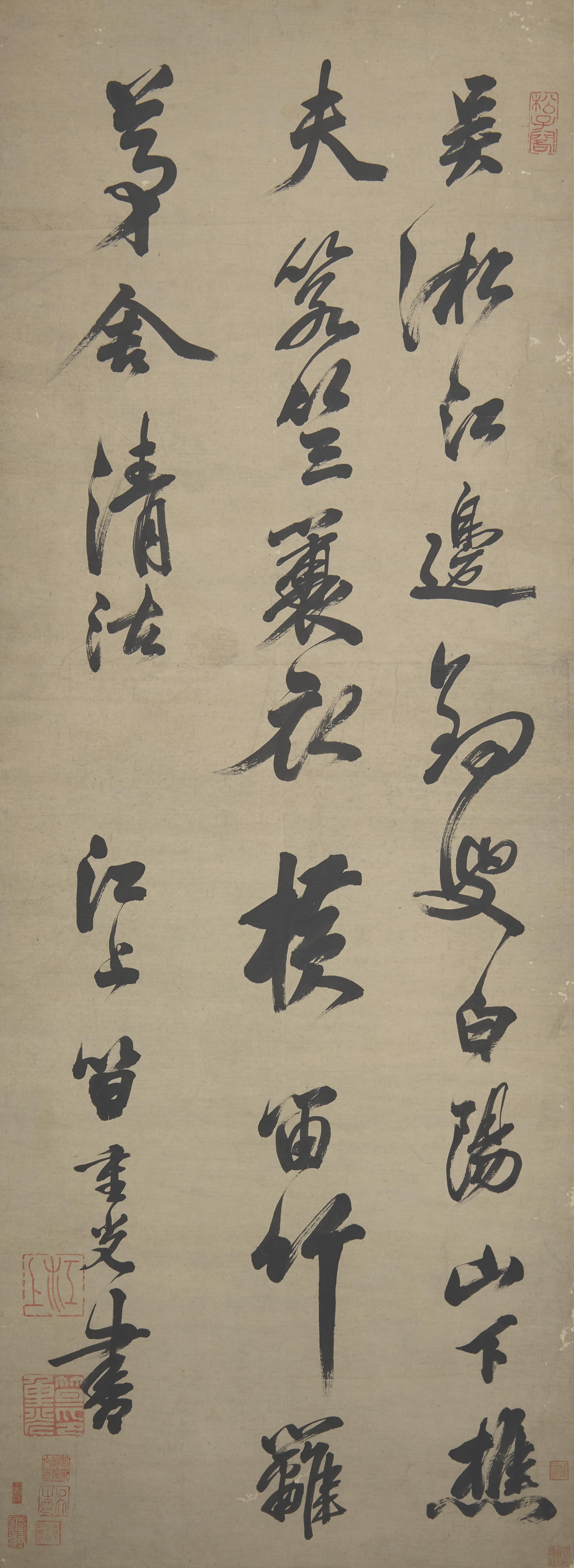 Da Chongguang (Chinese, 1623-1692) 笪重光（明，1623-1692）