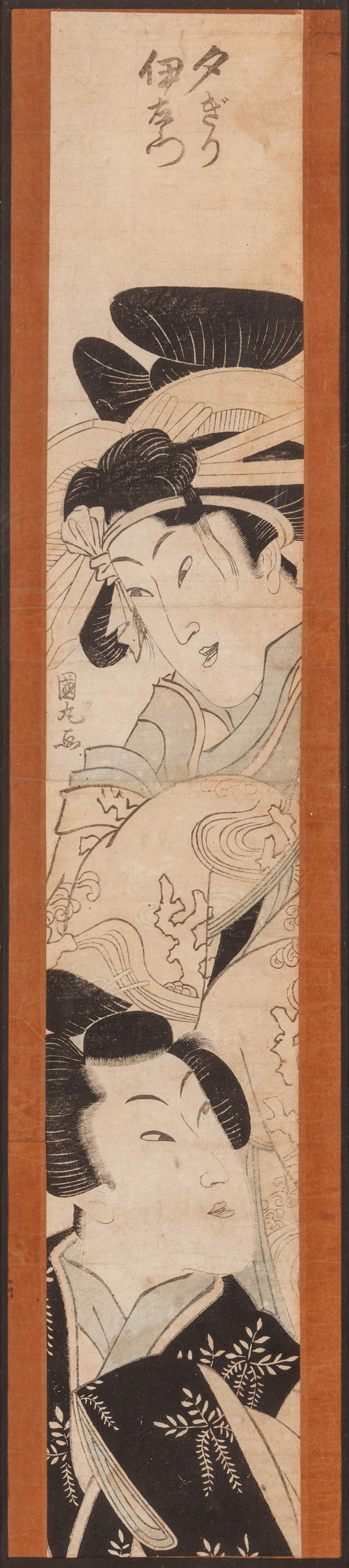 25 Japanese Woodblock Prints