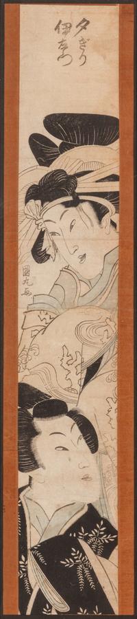 25 Japanese Woodblock Prints