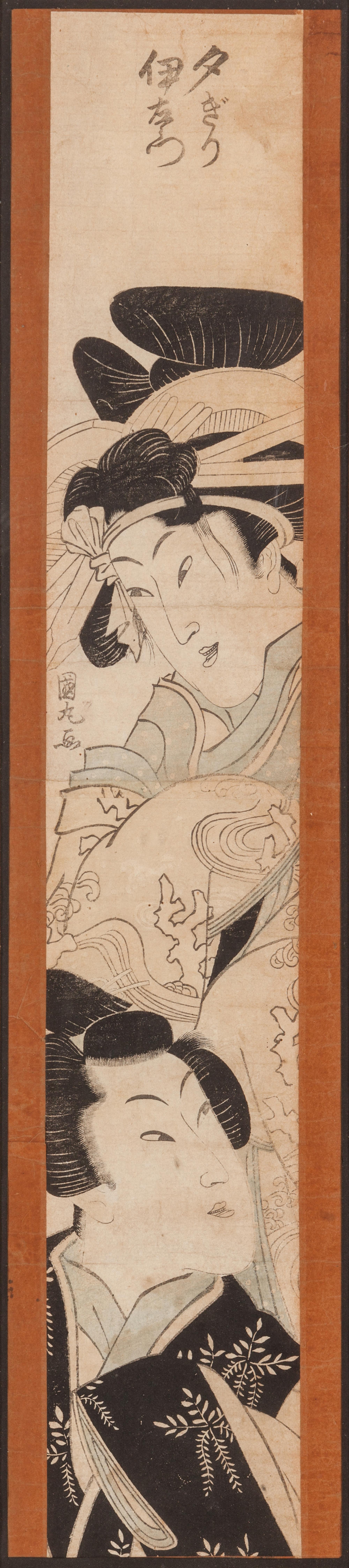 25 Japanese Woodblock Prints