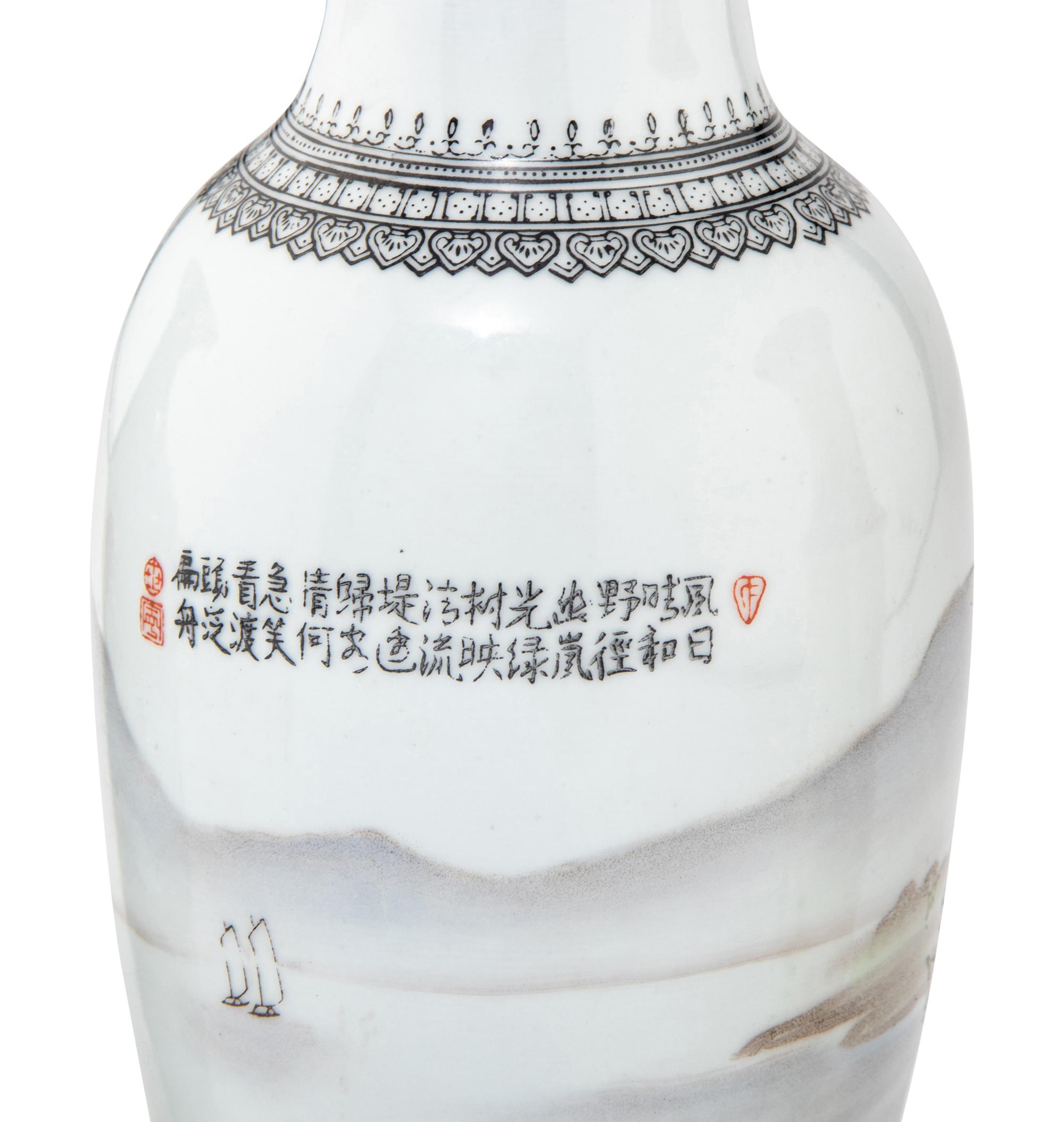 Three Chinese Famille Rose Porcelain Vases