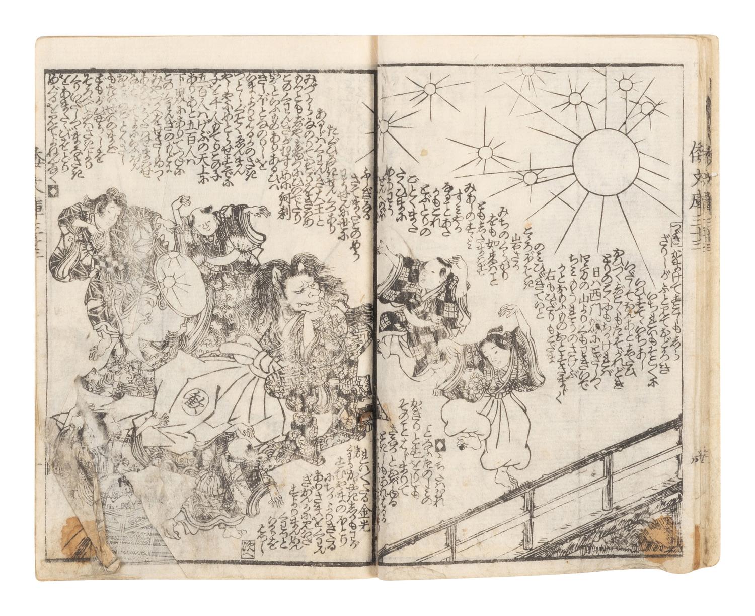 15 Illustrated Books and Loose Leaves