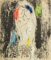 Marc Chagall, (French/Russian, 1887-1985), Lovers in Grey, 1957