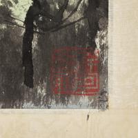 Five Chinese Hanging Scroll Paintings and Four Calligraphy Dedicated to Huang Beishou (1913-2000) — 黃北壽舊藏書畫一組九件