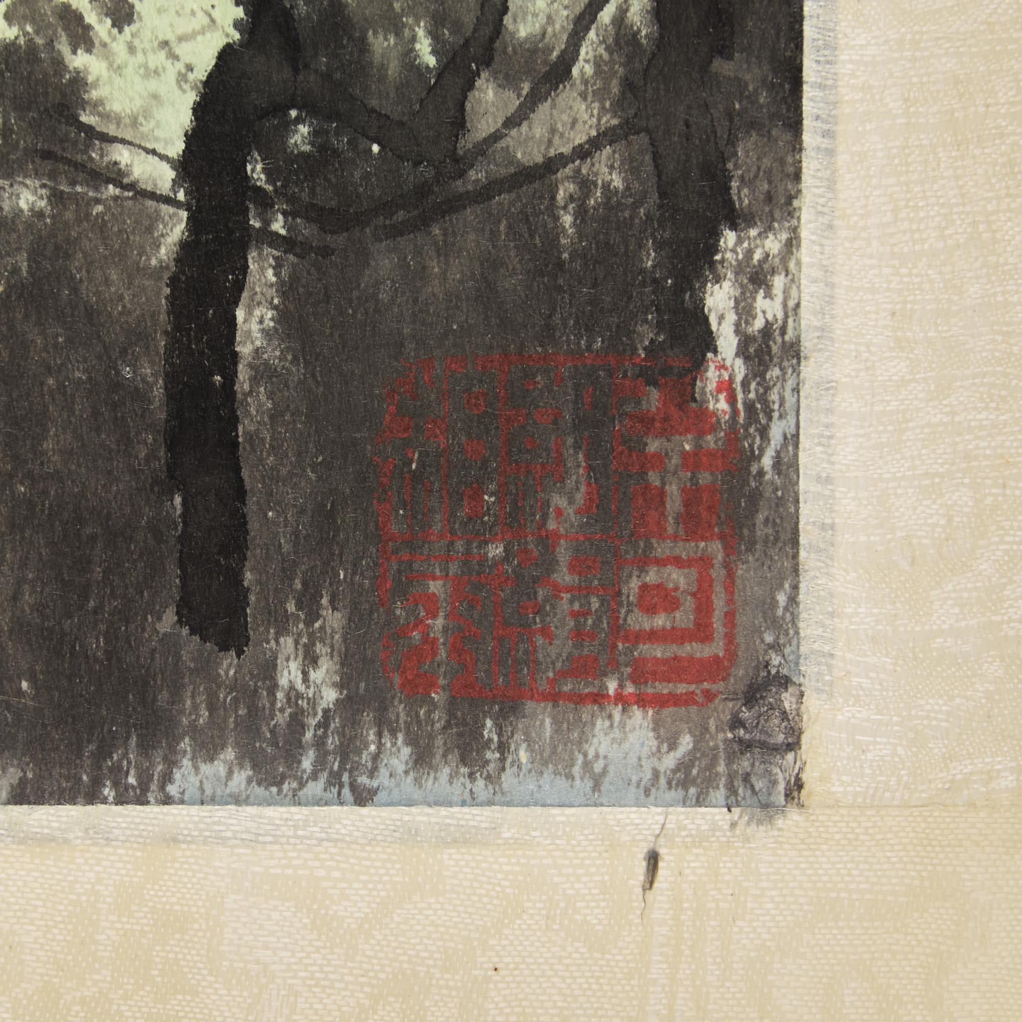 Five Chinese Hanging Scroll Paintings and Four Calligraphy Dedicated to Huang Beishou (1913-2000) — 黃北壽舊藏書畫一組九件