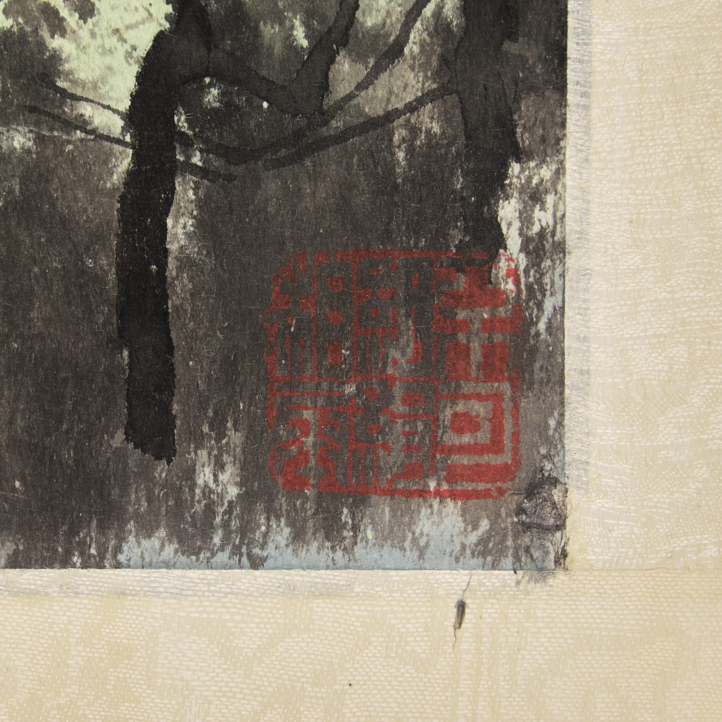 Five Chinese Hanging Scroll Paintings and Four Calligraphy Dedicated to Huang Beishou (1913-2000) — 黃北壽舊藏書畫一組九件