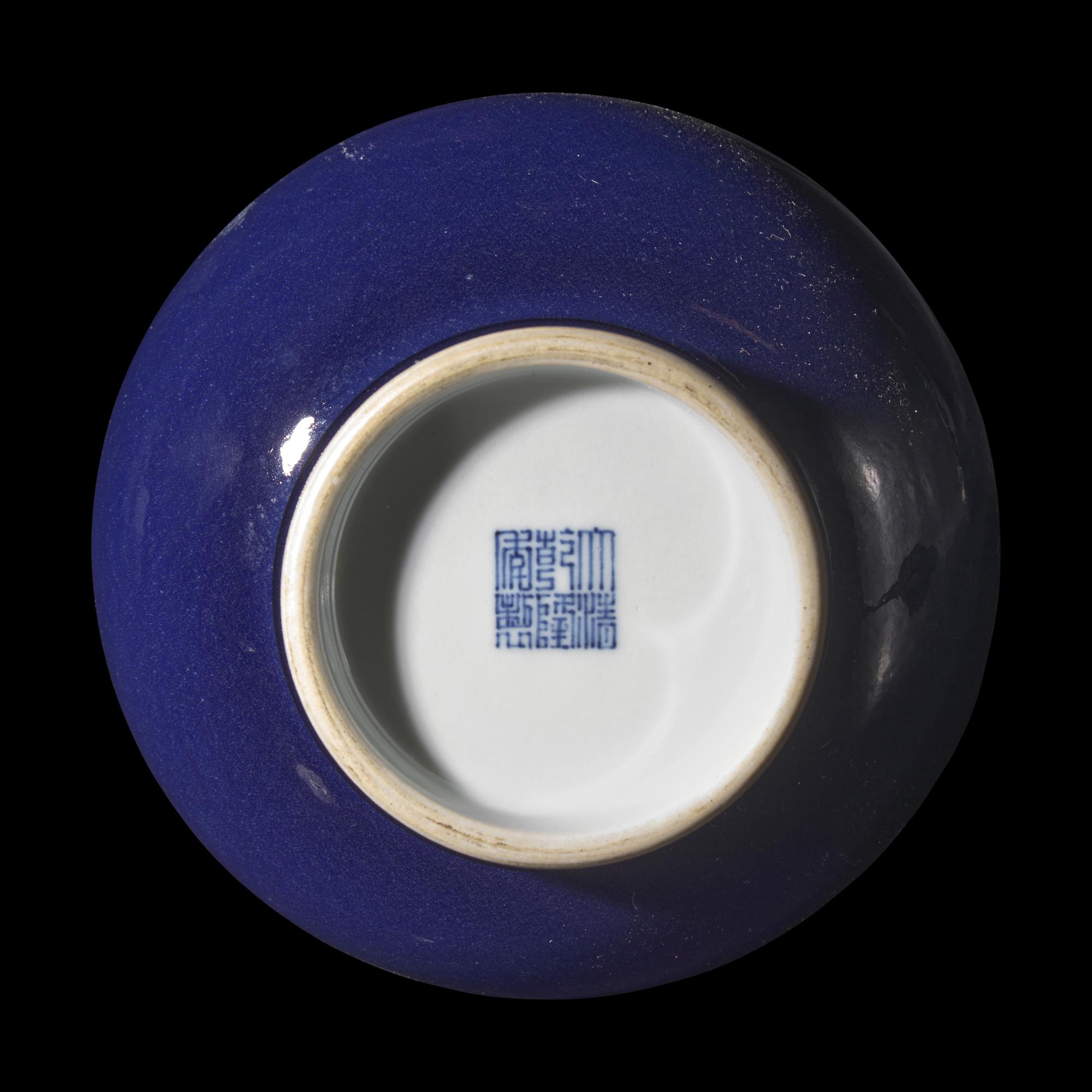 An Unusual Chinese Blue Glazed Porcelain Vase, Yuhuchunping, Qianlong Mark — 乾隆款 霽藍釉玉壺春瓶