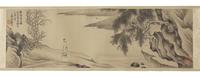 After Tang Yin (1470-1524) 唐寅（款）