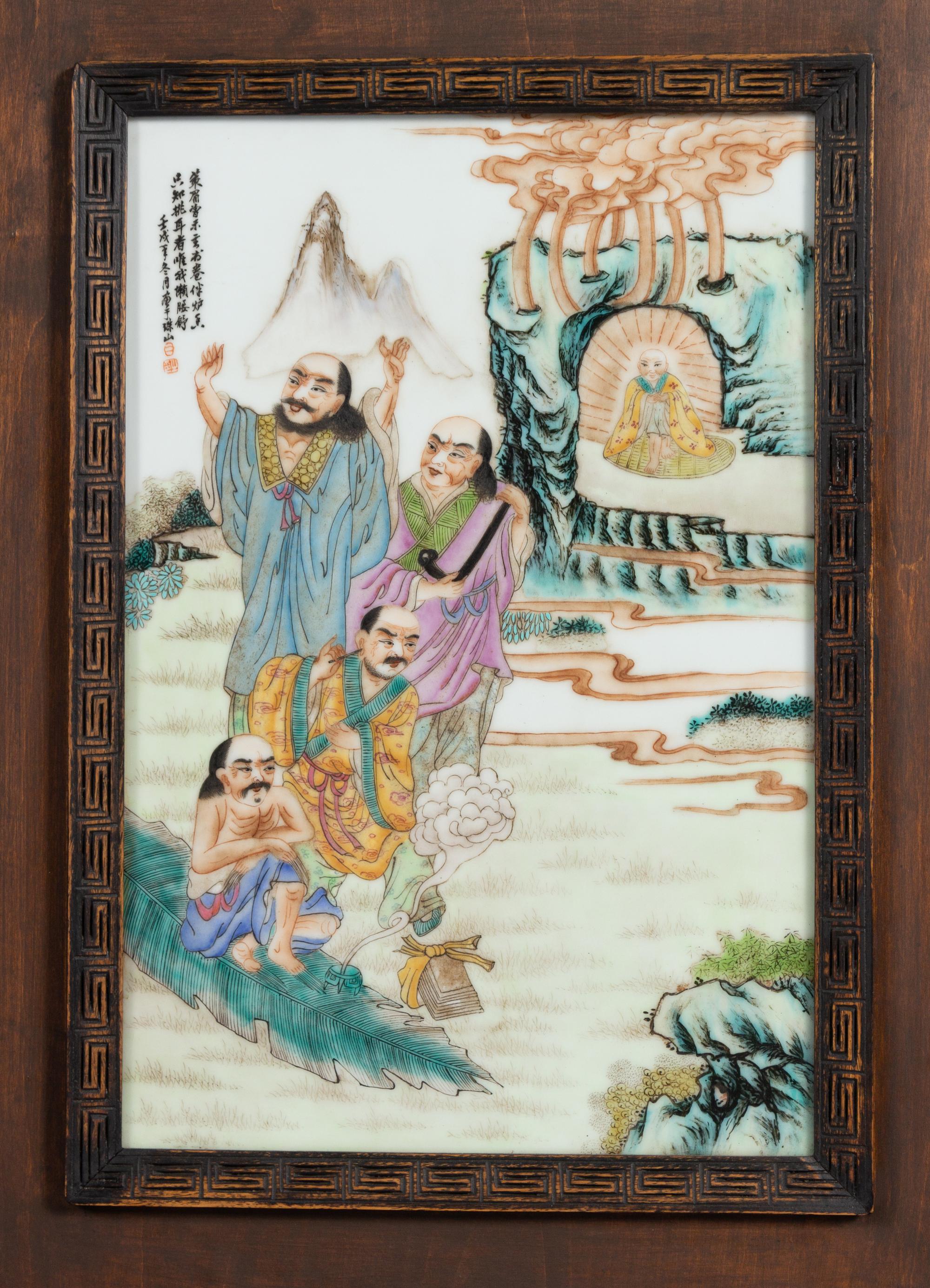 A Large Chinese Porcelain Inset Hardwood Screen