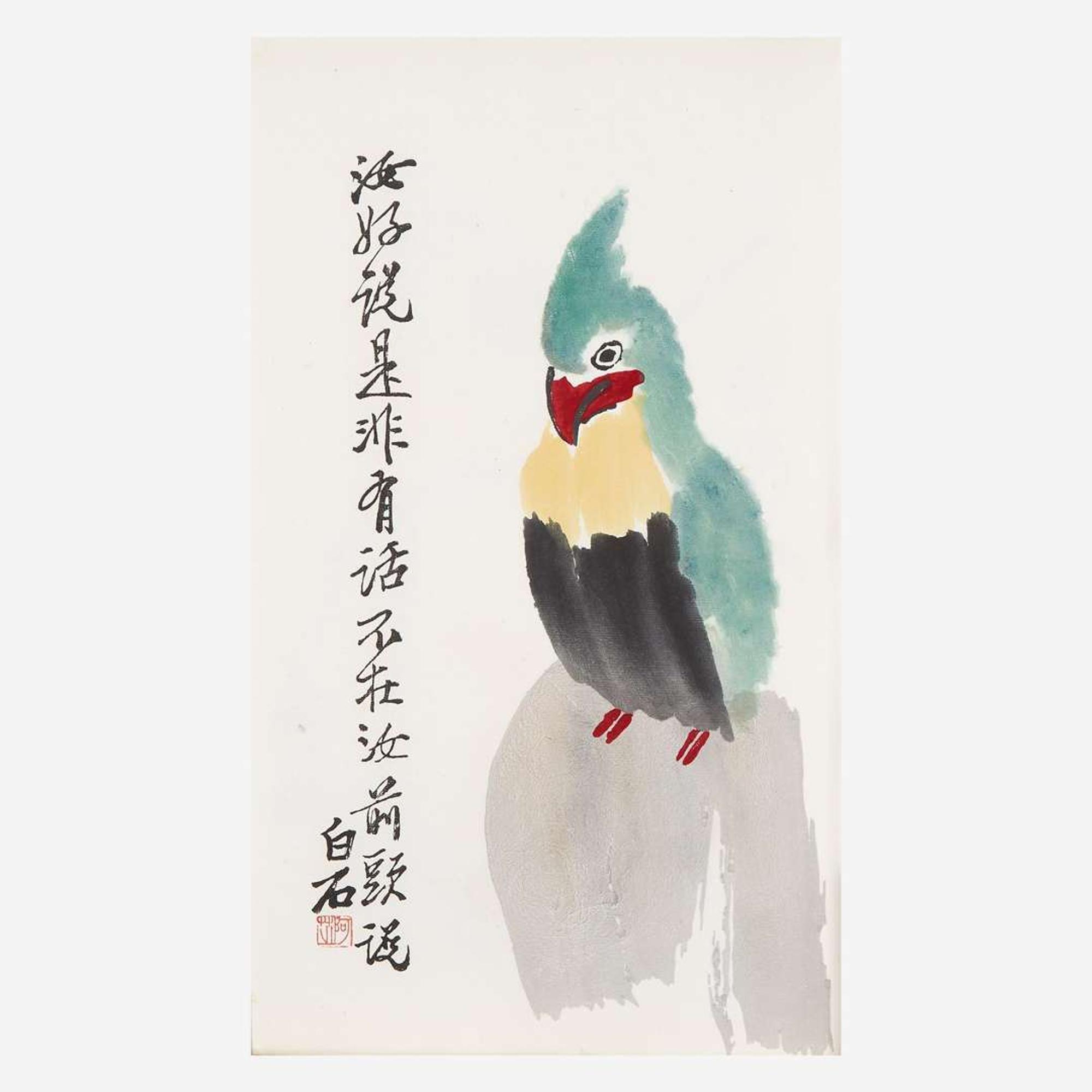 Woodblock prints of works of Qi Baishi and his contemporary painters, Rongbaozhai edition 北京荣宝斋新记诗笺谱 1955 ?????